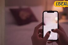 रोज दुपारी घरी जेवायला यायचा पुण्यातील व्यापारी; त्या दिवशी आलाच नाही, फोन बघताच पत्नी हादरली