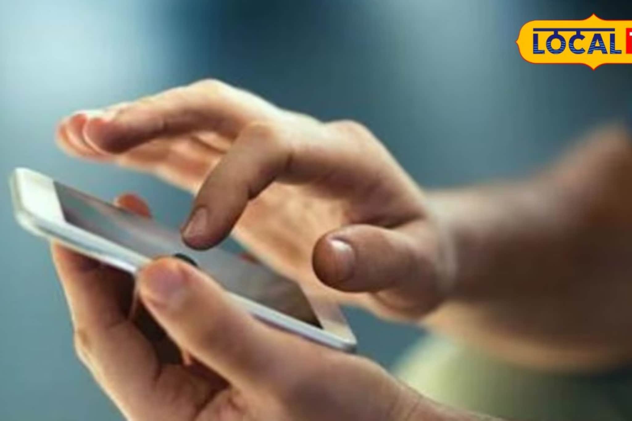 एक फोन करायचाय, मोबाईल देता का? ओळखीच्या व्यक्तीवर विश्वास ठेवला, पुण्यातील महिलेसोबत नको ते घडलं एक फोन करायचाय, मोबाईल देता का? ओळखीच्या व्यक्तीवर विश्वास ठेवला, पुण्यातील महिलेसोबत नको ते घडलं