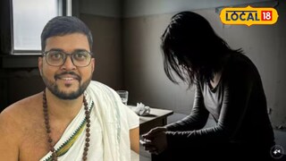 वसईच्या भोंदूबाबाचं कांड समोर 