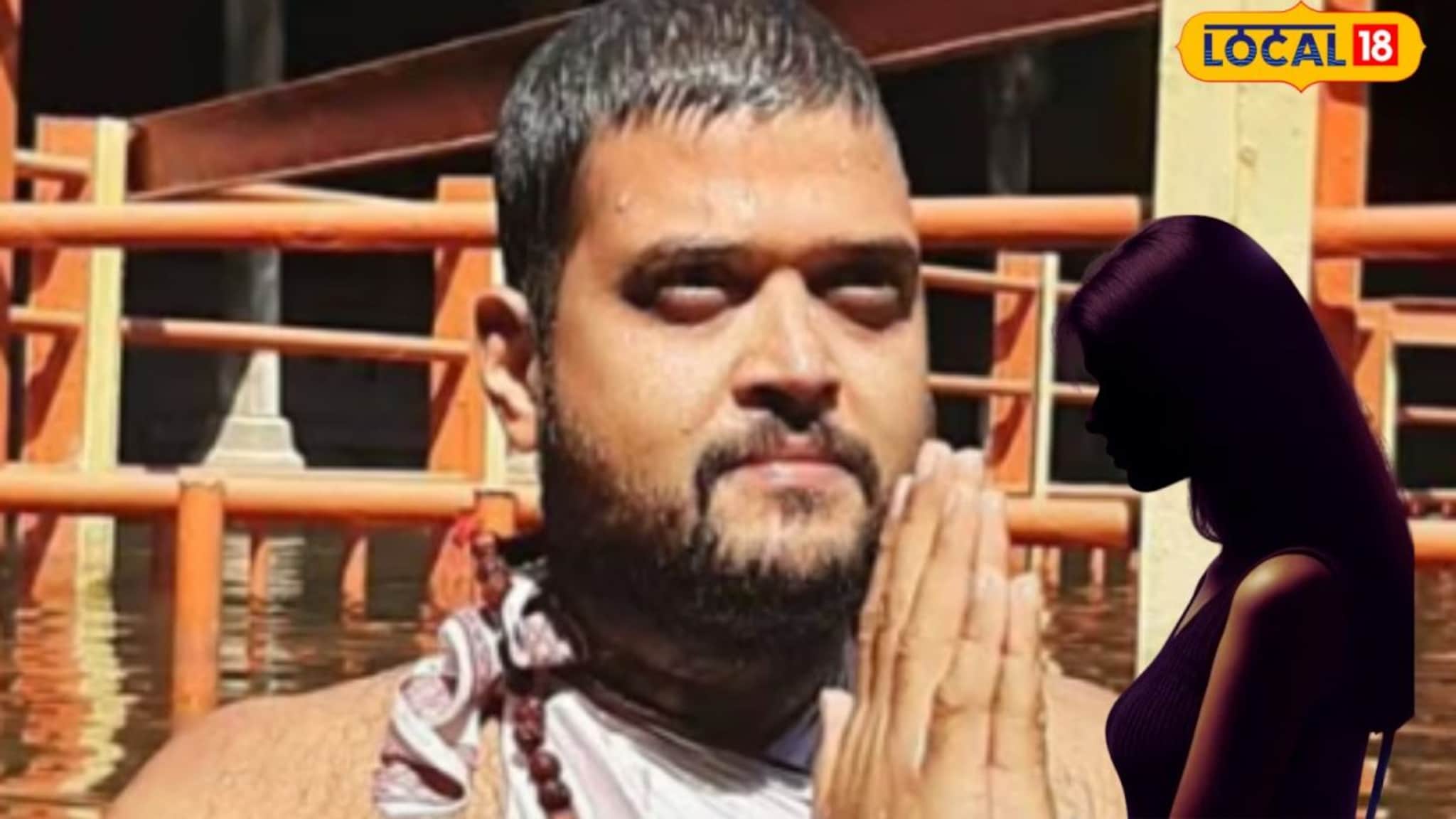 तिने 'धर्मगुरू' समजून विश्वास ठेवला; पण तो खरातसारखाच निघाला, आता वसईतील बाबाचं काळं कांड समोर, पुण्यातील महिलेसोबत भयानक घडलं