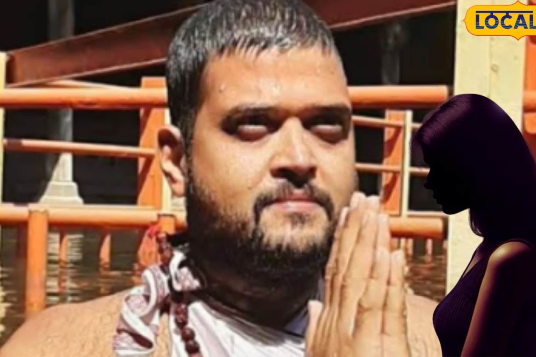 'धर्मगुरू' समजून विश्वास ठेवला; पण तो खरातसारखाच निघाला, वसईतील बाबाचं पुण्यातील महिलेसोबत कांड