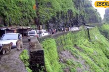 प्रवाशांनो लक्ष द्या! पुण्यातून कोकणात जाणारा 'हा' महत्त्वाचा घाट सव्वा महिना बंद; या पर्यायी मार्गांचा करा वापर