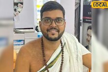 कधी महादेवाचा अवतार सांगत, कधी गुंगीचं औषध देत पुण्यातील महिलेवर अत्याचार; आता पसार झाला वसईचा भोंदूबाबा ऋषिकेश, पथकं रवाना