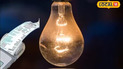 १ एप्रिलपासून घरगुती वीज दरांमध्ये कपात (प्रतिकात्मक फोटो) १ एप्रिलपासून घरगुती वीज दरांमध्ये कपात (प्रतिकात्मक फोटो)