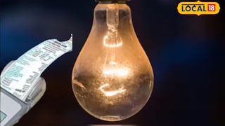 १ एप्रिलपासून घरगुती वीज दरांमध्ये कपात (प्रतिकात्मक फोटो) १ एप्रिलपासून घरगुती वीज दरांमध्ये कपात (प्रतिकात्मक फोटो)