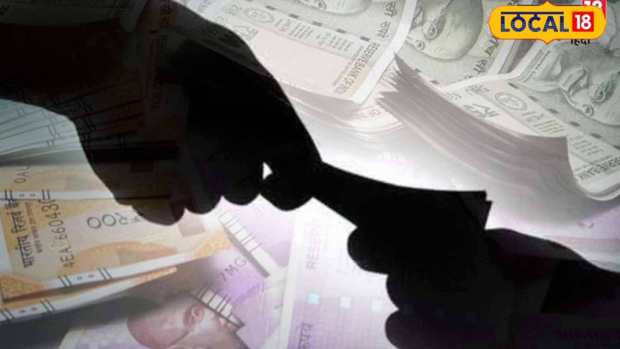 बक्कळ पगार अन् मान-सन्मान; तरी त्या एका गोष्टीसाठी सगळं घालवलं, पुण्यातील प्रांताधिकाऱ्याला रंगेहाथ पकडलं