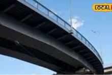 पुणेकरांसाठी गुड न्यूज! 'सिंगल पिलर'वर उभा राहणार भव्य 8 पदरी पूल; पुणे-नाशिक प्रवासाचा कायापालट