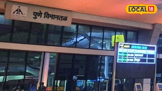 विमानतळ कस्टम्स विभागाने मोठी कारवाई करत अंमली पदार्थांची मोठी खेप पकडली आहे (फाईल फोटो)