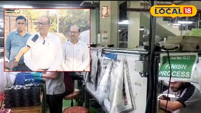 Pune: इराण युद्ध लांबल्यास पुण्याला फटका, उद्योग विश्वातून महत्त्वाचं अपडेट, पाहा Video