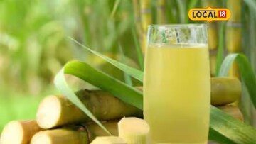 उन्हाळ्यात शरीराला हवाय थंडावा? उसाचा नाहीतर हे 4 रस प्या, राहाल एकदम कूल 