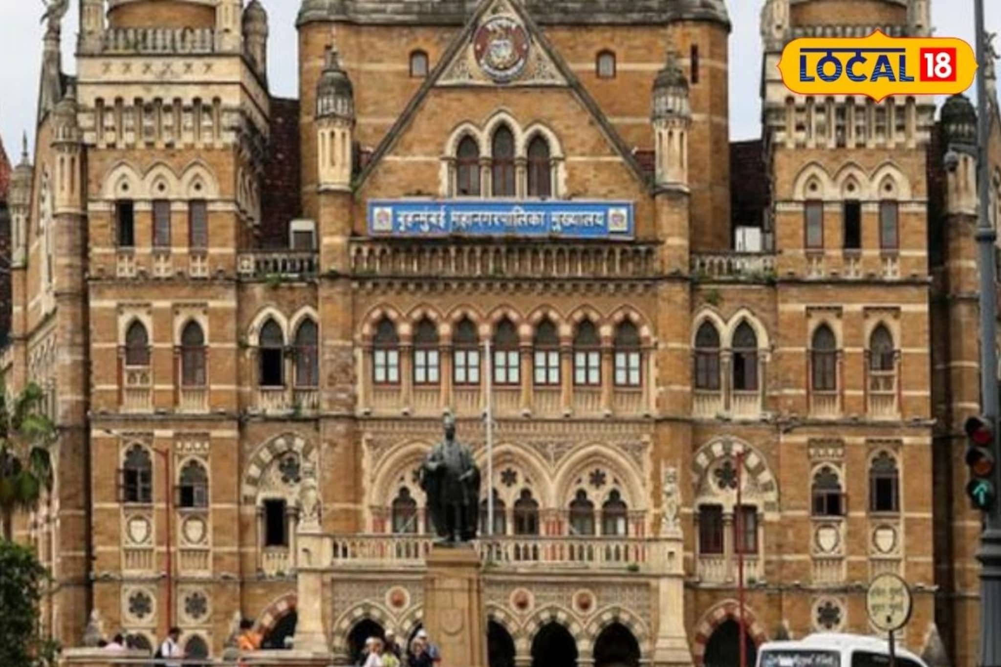 थकीत मालमत्ता कर भरलाच नाहीये? BMC ने दिली शेवटीची डेडलाईन, नाहीतर होईल मोठी कारवाई