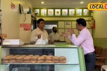 पुण्यातली 169 वर्षे जुनी बेकरी, नवसासाठी बनवला ‘हा’ पदार्थ, आता जगभरातून डिमांड