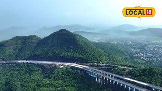 Pune Mumbai Missing Link: पुणे-मुंबई प्रवास सुसाट, मिसिंग लिंकबाबत मोठं अपडेट, कधी खुली होणार?