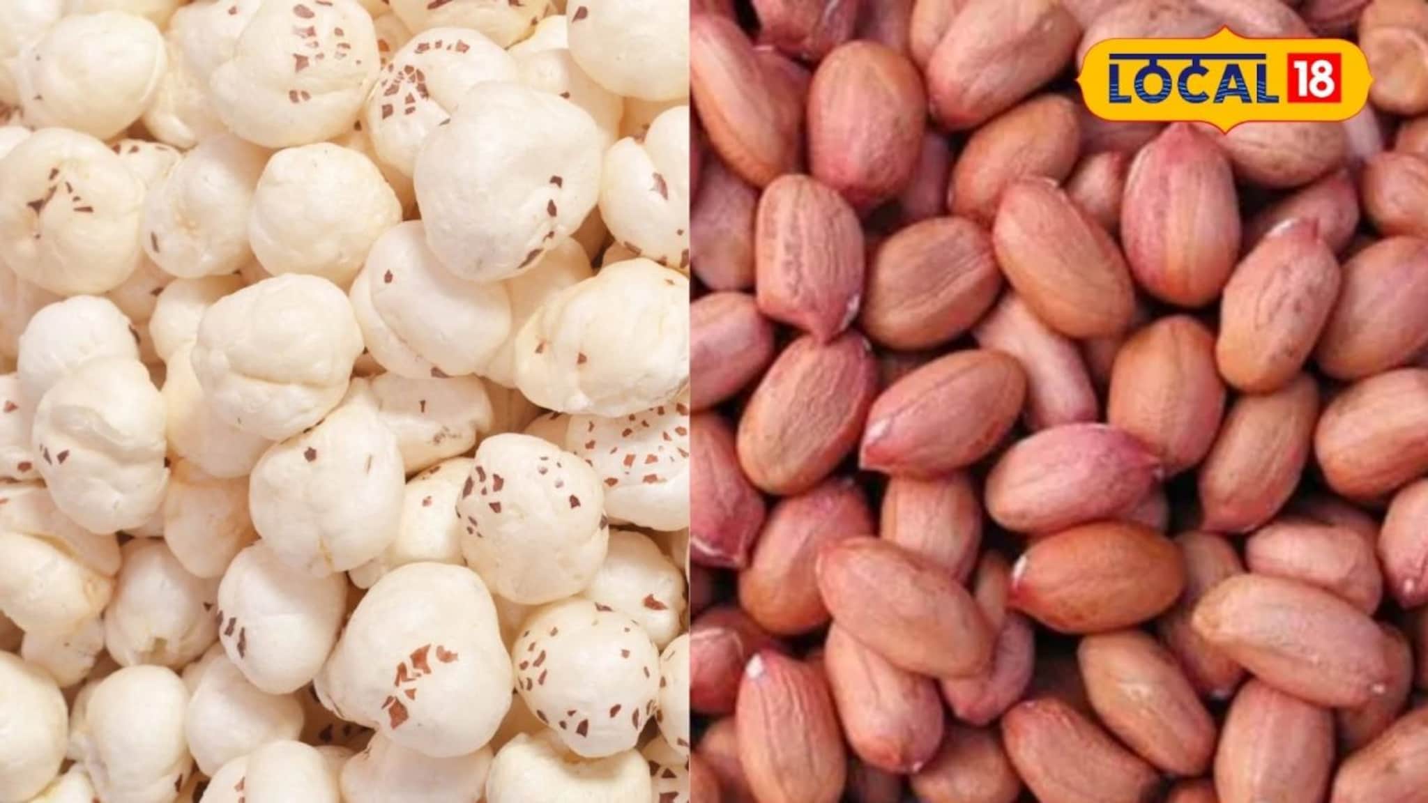 शेंगदाणे की मखाना? वजन कमी करण्यासाठी काय चांगलं? तज्ज्ञांनी दिला महत्त्वाचा सल्ला