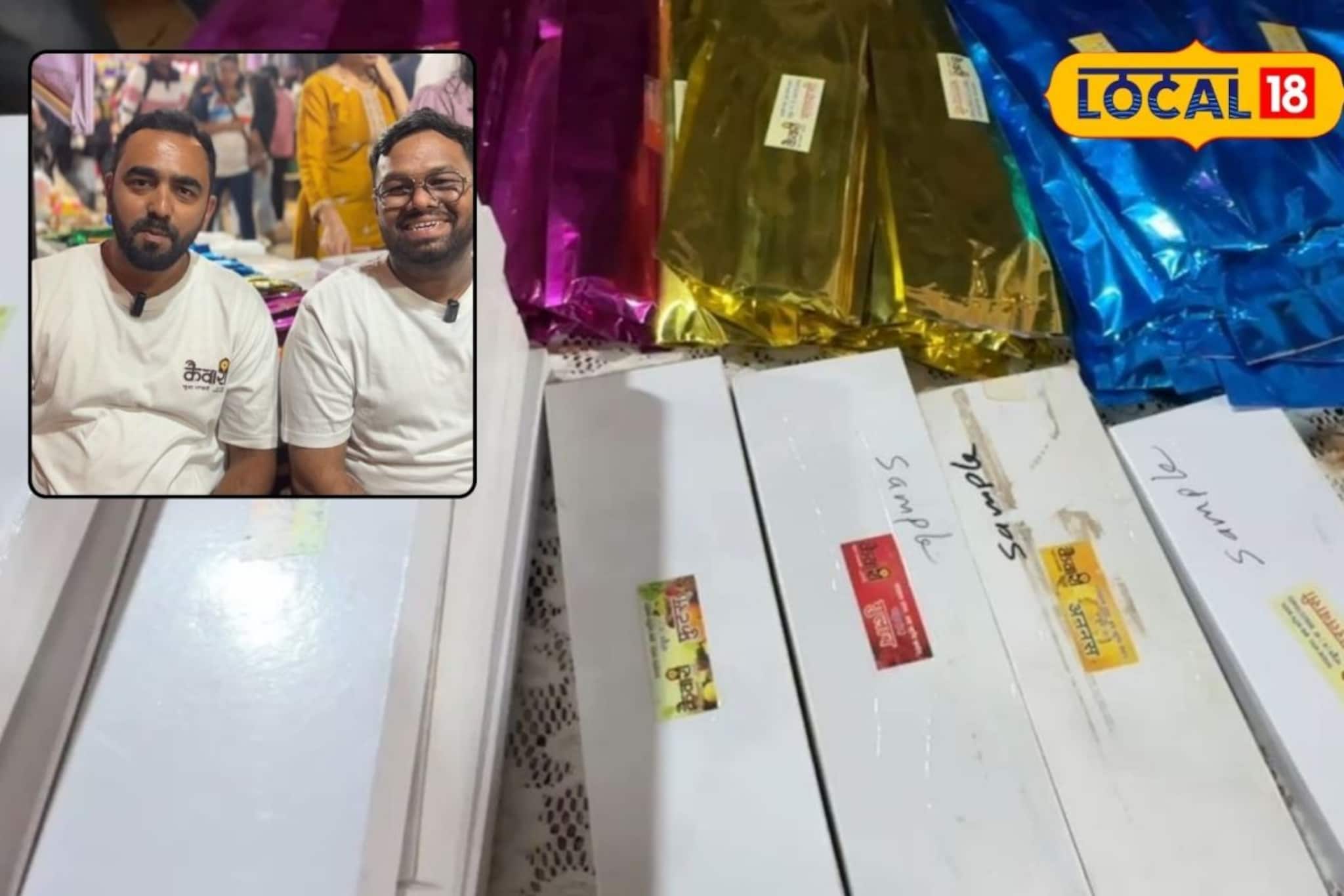 नोकरी सोडली अन् अगरबत्तीची उभारली कंपनी, 2 भावांच्या जिद्दीची कहाणी