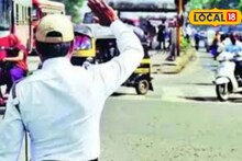 प्रवाशांनो लक्ष द्या, चैत्री यात्रा उत्सवानिमित्त मावळमध्ये वाहतुकीमध्ये बदल, पर्यायी मार्ग कोणते?