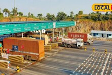 Toll Free : भाविकांसाठी मोठी बातमी; प्रसिद्ध तीर्थक्षेत्र यात्रेनिमित्त वाहनांना टोलमाफी जाहीर