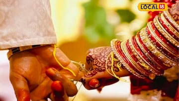 कन्यादानाला