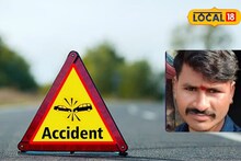 काळाचा क्रूर घाला! पत्नीच्या डोळ्यादेखत पतीचा शेवटचा श्वास, पोटचा गोळा दवाखान्यात मृत्यूच्या दारात