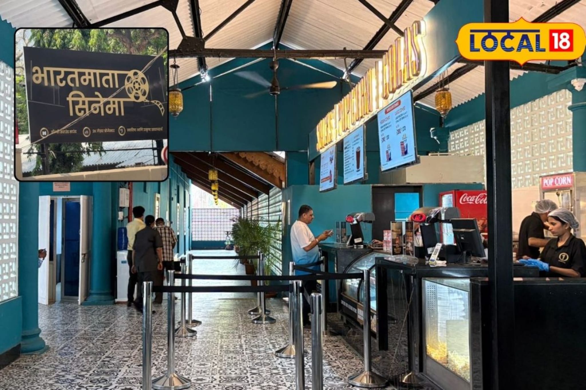 तब्बल 6 वर्षांची प्रतीक्षा, मराठी चित्रपटसृष्टीसाठी हक्काचं थिएटर, भारत माता सिनेमा पुन्हा सुरू, Video 