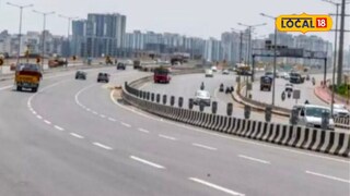 Pune News: पुणेकरांचा प्रवास सुसाट! तळेगाव-चाकण कोंडीमुक्त होणार, मास्टर प्लॅन ठरला!