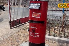 आखाती युद्धाचा असाही फटका, 'ती' टपाल सेवा तात्पुरती बंद, कधी सुरू होणार?