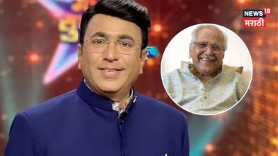 Actor Pushkar Shrotri's Father Sudhakar Shrotri Passes Away at 89