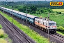 मध्य रेल्वेचा मोठा निर्णय, खडकीतून इंदूरला TOD स्पेशल ट्रेन, कधीपर्यंत धावणार?