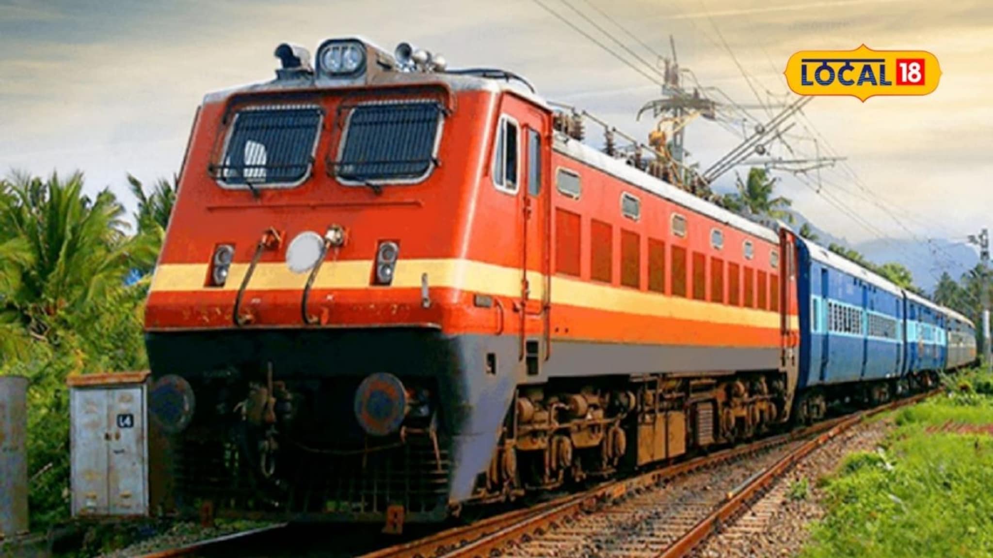 मध्य रेल्वेचा होळीला मोठा निर्णय! प्रयागराज दर्शन सोपं, इंदूर ट्रेनला मुदतवाढ