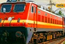 उन्हाळी सुट्टीत गावी जाताय? मग प्रवासाचं टेन्शन सोडा; मध्य रेल्वेच्या 2012 स्पेशल ट्रेन, कुठून कुठं? पाहा सविस्तर