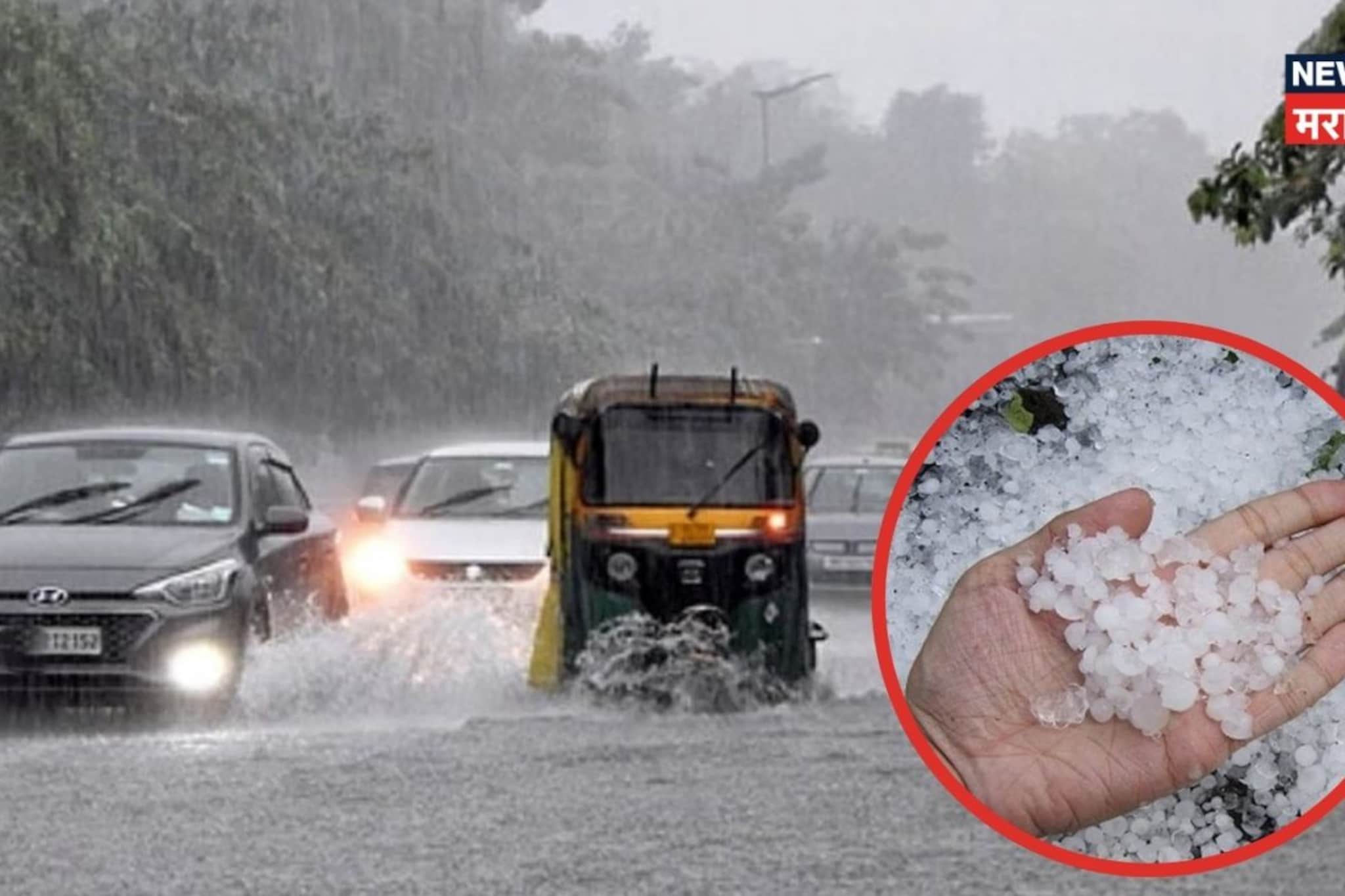  सोसाट्याचा वारा, गारपीट,  तुफान पावसाची हजेरी; पुणे,पिंपरी- चिंचवडमध्ये हवामान बदललं