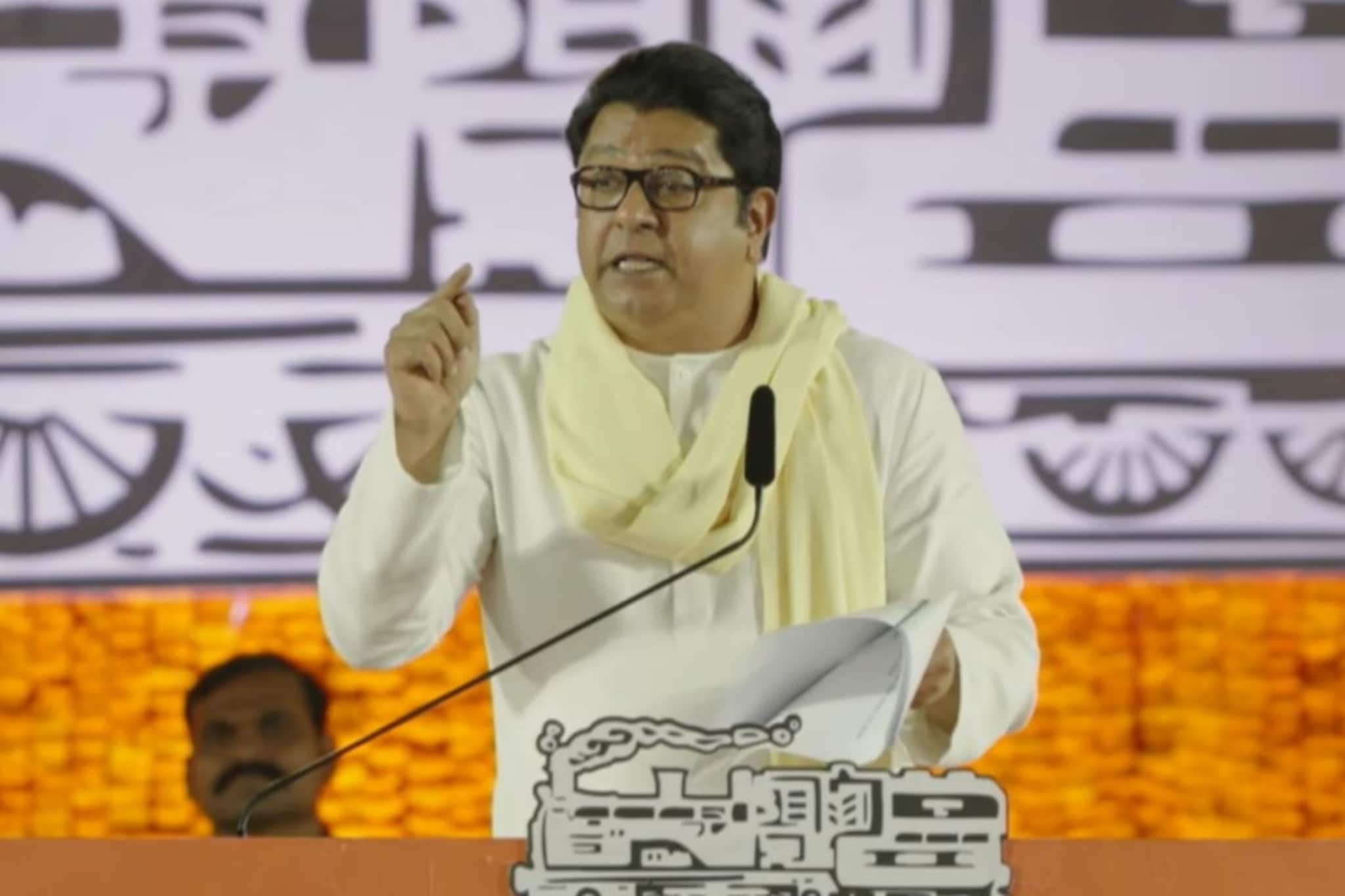 'महाराष्ट्रावर तब्बल 11 लाख कोटींचं कर्ज', पृथ्वीराज चव्हाणांची आठवण काढत राज ठाकरेंनी फडणवीसांवर साधला निशाणा 