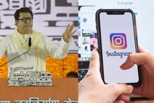 Raj Thackeray: इंस्टाग्राममधून आधी बाहेर पडा.., राज ठाकरेंनी महाराष्ट्राला केलं आवाहन, कारणही सांगितलं!