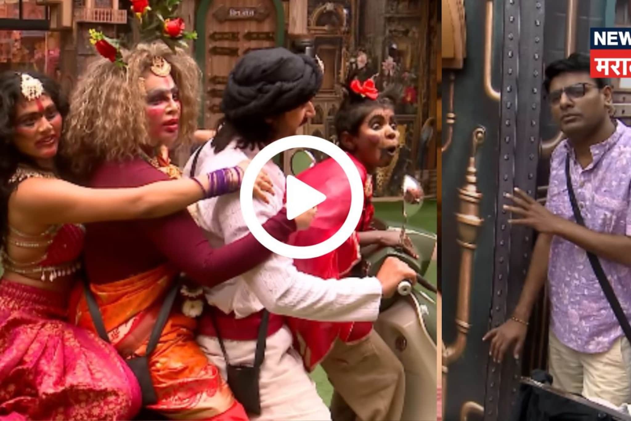 राखीच्या नादाला लागली रुचिता, जुली सोबत खुली मौंजुलिकाचा BB हाऊसमध्ये धिंगाणा