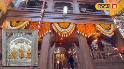 Ram Navami 2026: भारतीय स्वातंत्र्यासाठी इथं व्हायच्या बैठका, पुण्यातील ऐतिहासिक राम मंदिर, तुम्ही पाहिलंय का? Video