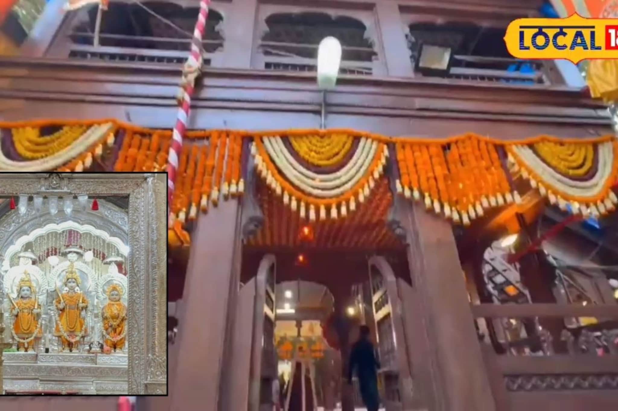 भारतीय स्वातंत्र्यासाठी इथं व्हायच्या बैठका, पुण्यातील ऐतिहासिक राम मंदिर, तुम्ही पाहिलंय का? Video