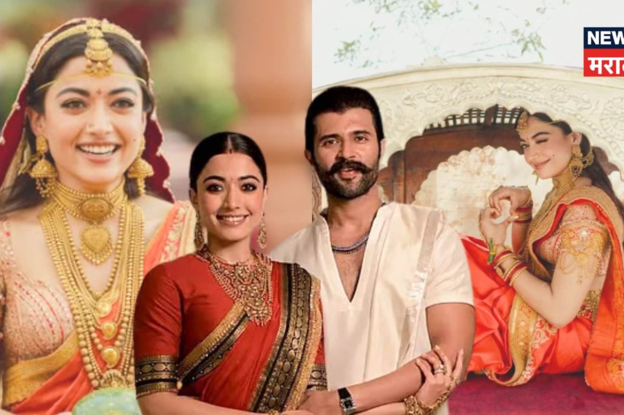 विजय-रश्मिकाच्या राजेशाही लग्नाचा खर्च ऐकून थक्क व्हाल