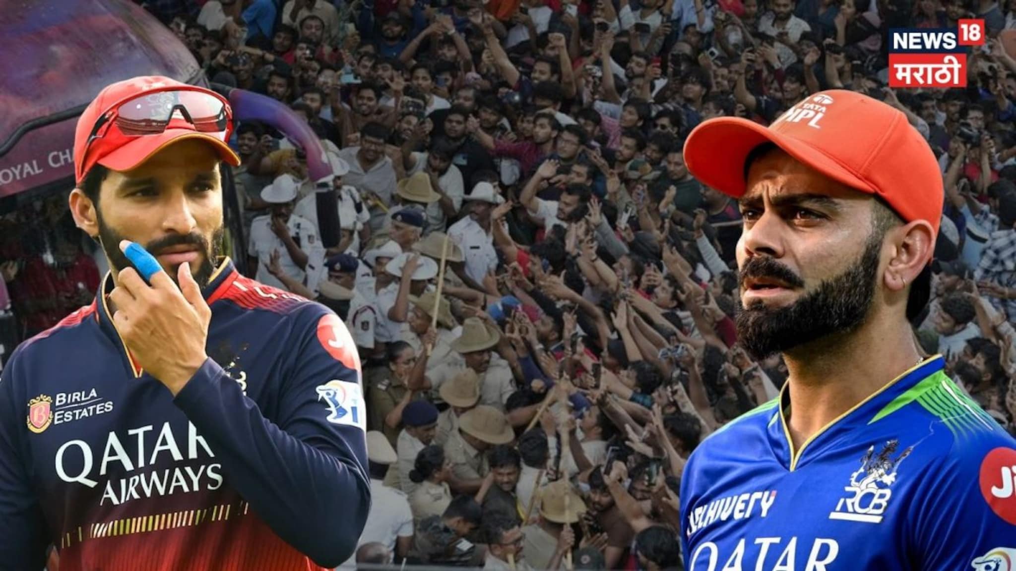 IPL 2026 : जिकडे 11 जणांचा मृत्यू झाला, तिथेच आयपीएलचा पहिला सामना, आयपीएलचं पूर्ण शेड्यूल!