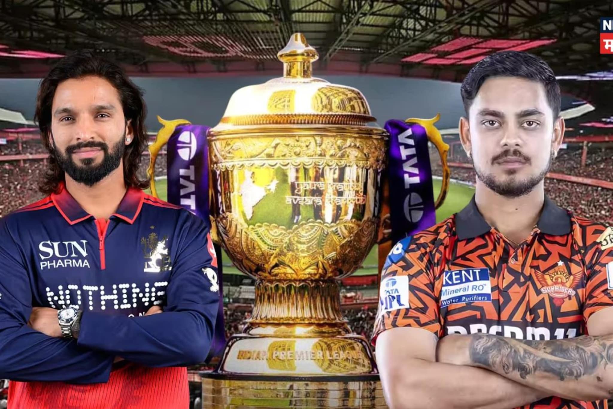 चॅम्पियन RCB ला चॅलेंज, पहिल्या सामन्यातच 300 होणार... SRH ने उतरवली खतरनाक प्लेइंग इलेव्हन!
