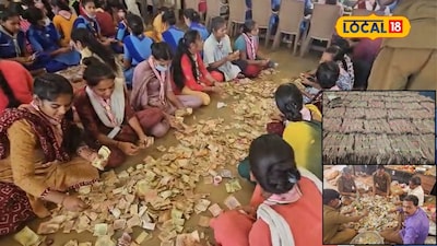 नोटा मोजून फुटला घाम, 4 दिवस सुरू तेच काम; श्री रेणुका यल्लमा मंदिरात पैशाचा पाऊस, काय घडलं?