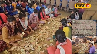 नोटा मोजून फुटला घाम, 4 दिवस सुरू तेच काम; श्री रेणुका यल्लमा मंदिरात पैशाचा पाऊस, काय घडलं?