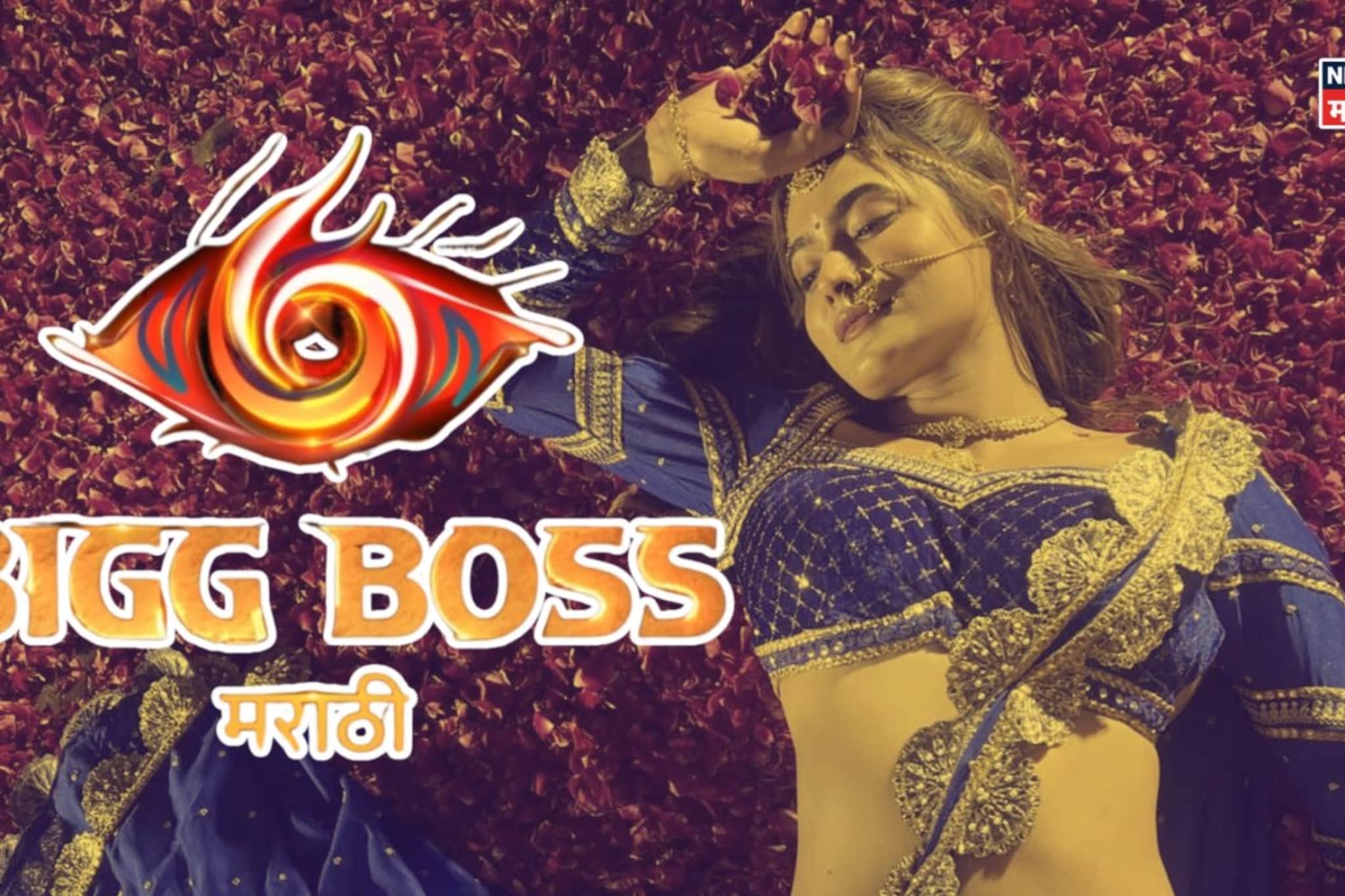 BBM6 मध्ये लागणार ग्लॅमरचा तडका! हिंदी TV अभिनेत्रीची वाईल्ड कार्ड एन्ट्री