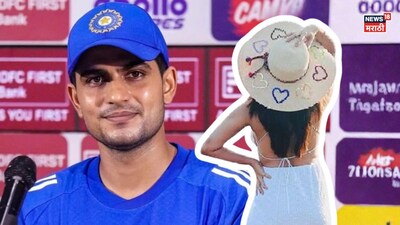 Riddhima Pandit Slams Shubman Gill Dating Rumors: 'Don't Need Fame!'