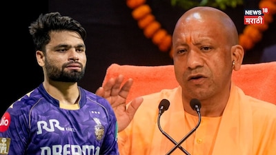 सरकारी नोकरीचं लेटर घेऊन पोहोचले योगी आदित्यनाथ, पण रिंकू आलाच नाही, भर कार्यक्रमात CM म्हणाले...