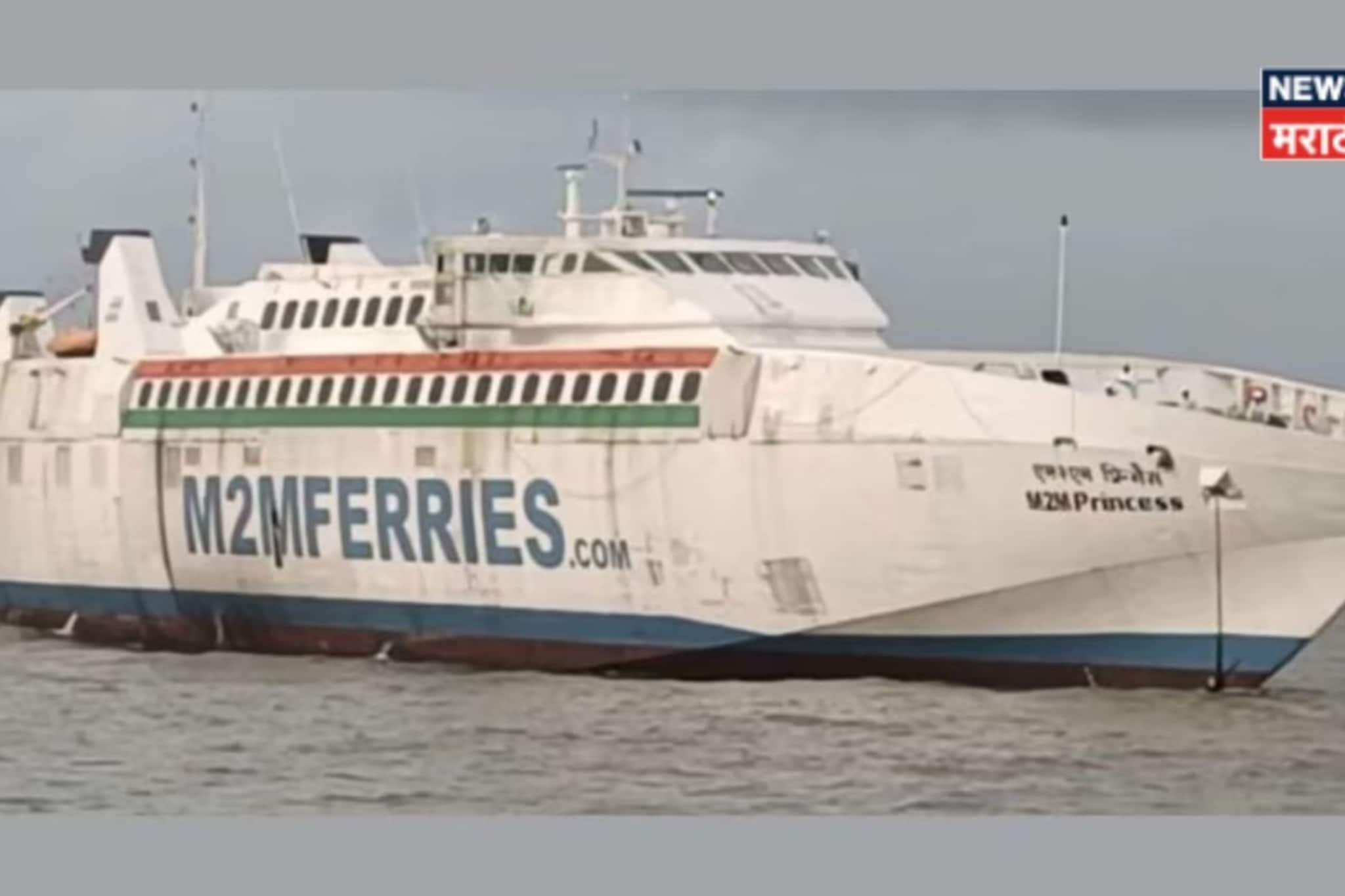 कोकणात जाणाऱ्या रो-रो बोटीला पाचव्याच दिवशी भीषण अपघात, 4 छिद्रे पडली, काय घडलं?