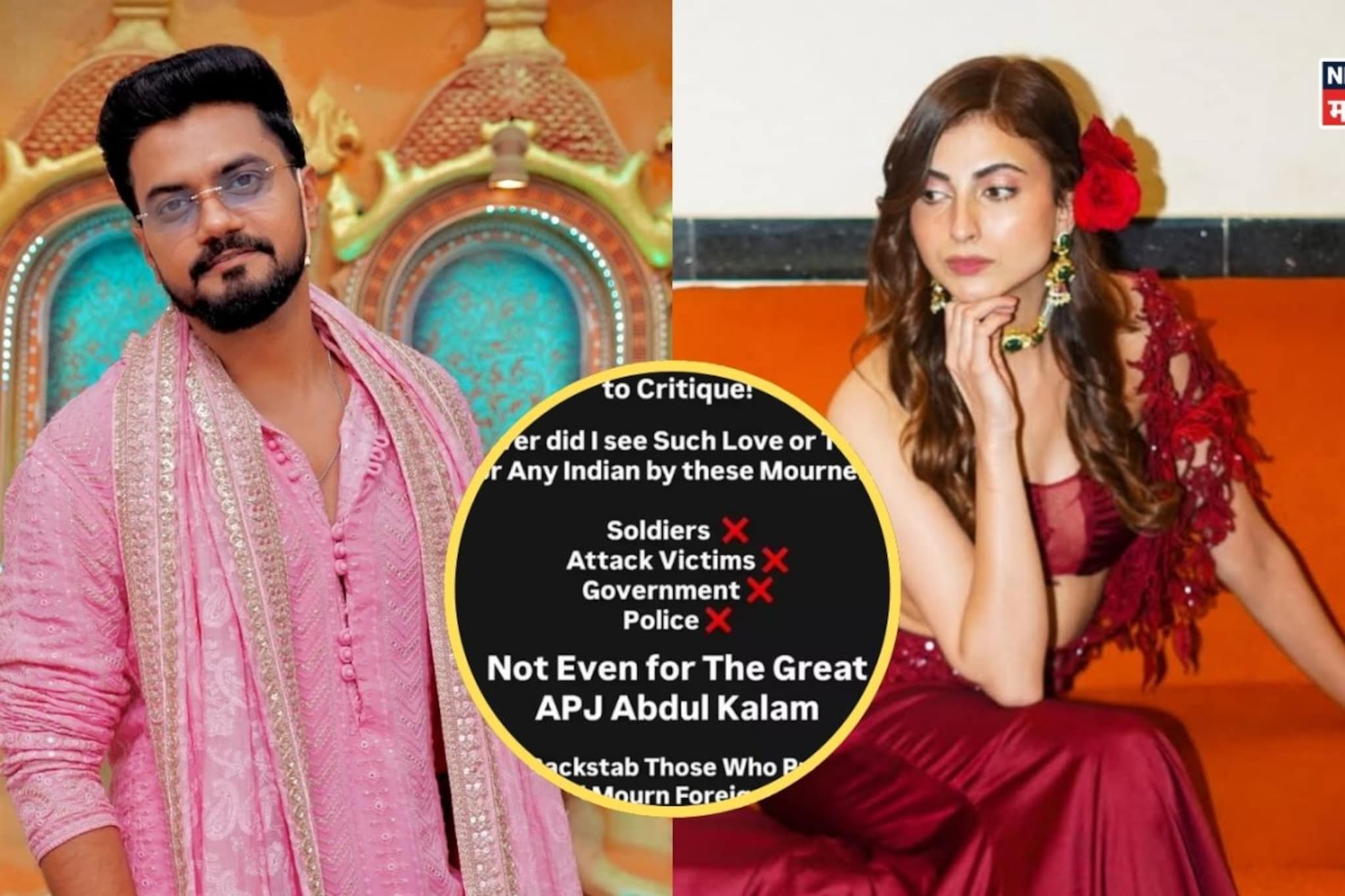 इराणच्या खामेनेईंसाठी रडणाऱ्या फरहानावर हिना खानचा नवरा भडकला