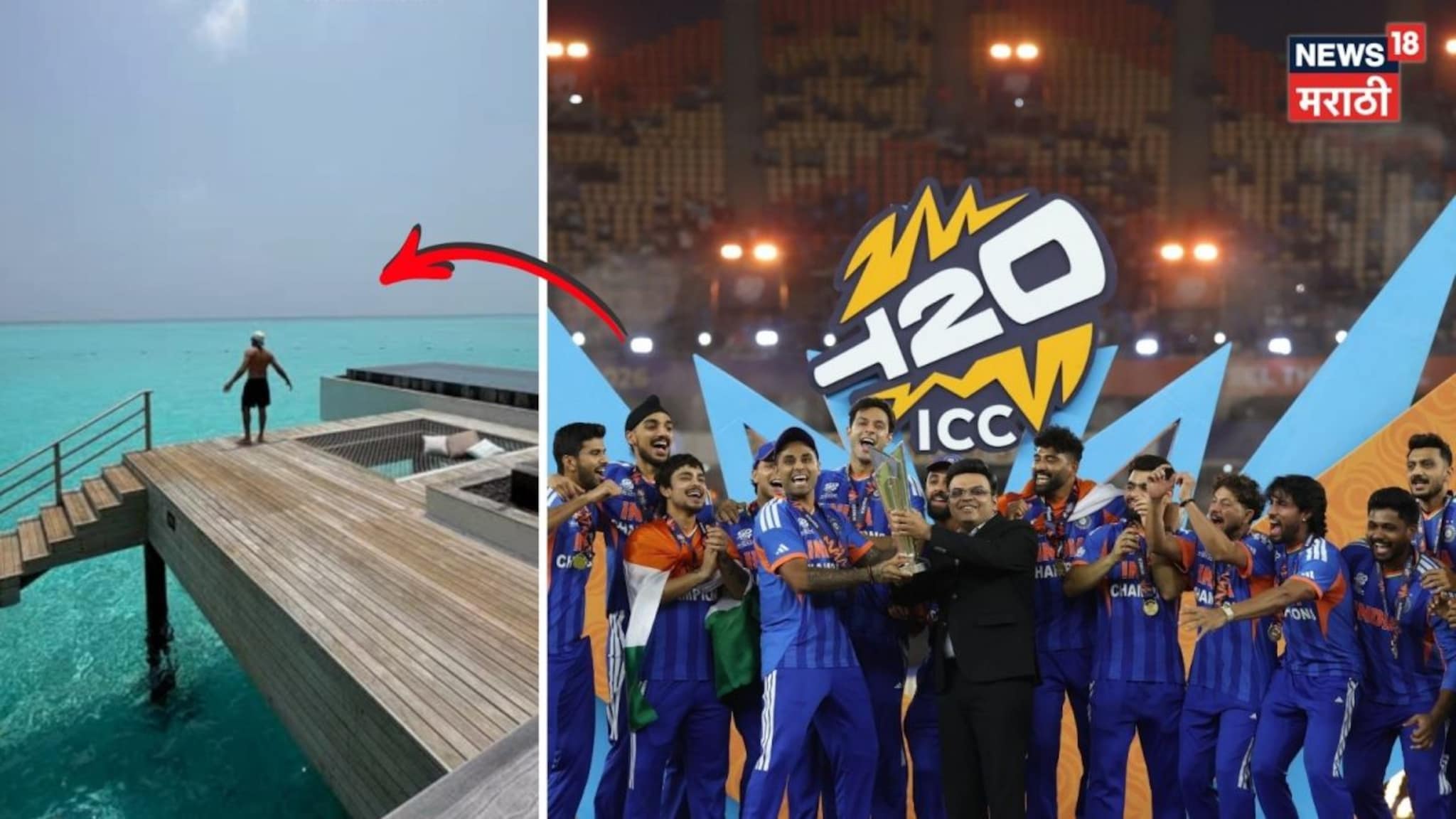 Team India : अहमदाबादच्या फायनलवरून थेट मालदीवला, टीम इंडियाच्या वर्ल्ड चॅम्पियन खेळाडूला ओळखलं का?