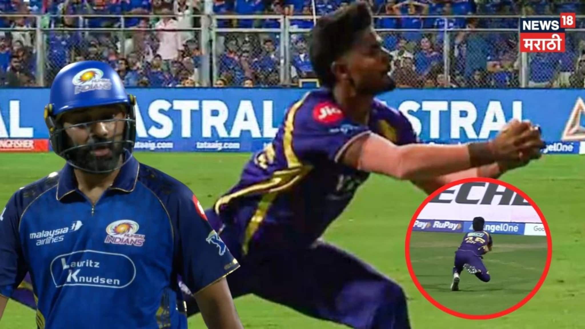 IPL 2026 : रोहितला शतकापासून रोखलं, ज्याला संधी दिली नाही त्याने 5 वर्षांनी घेतला बदला, कोण आहे केकेआरचा तो स्टार