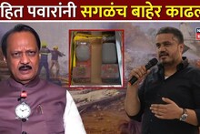 अजितदादा विमान अपघाताला नवं वळण, ब्लॅक बॉक्समध्ये छेडछाड, रोहित पवारांचा मोठा आरोप