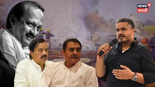 रोहित पवारांचा गौप्यस्फोट